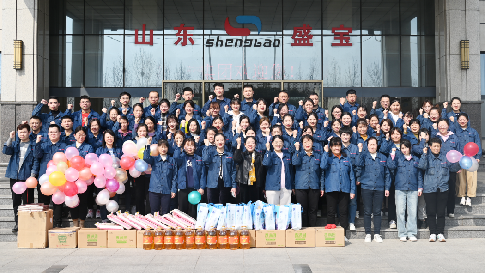 山东盛宝开展“三八”妇女节趣味主题团建活动