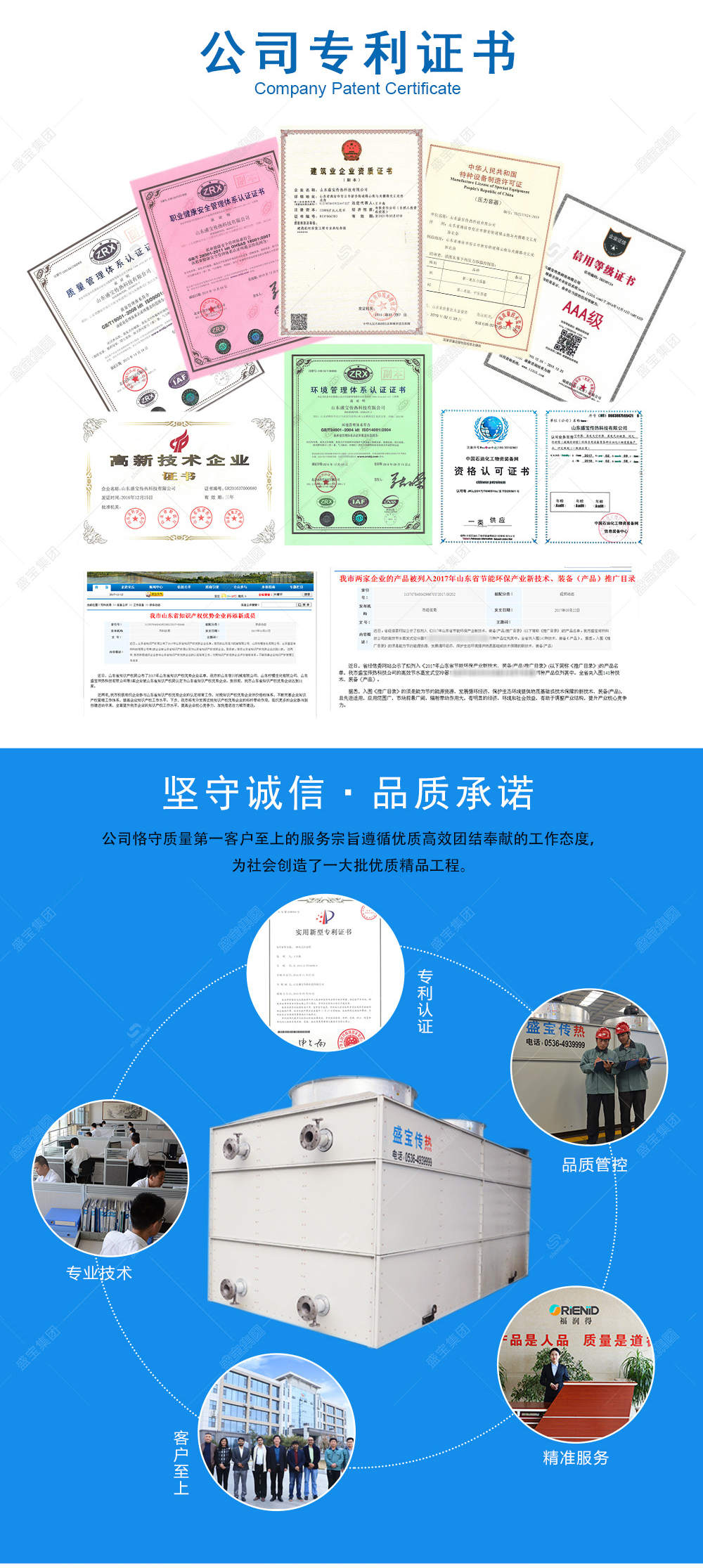 2-200PG5093aY.jpg