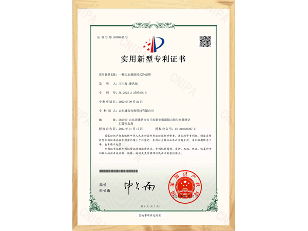 一种无水箱的闭式冷却塔