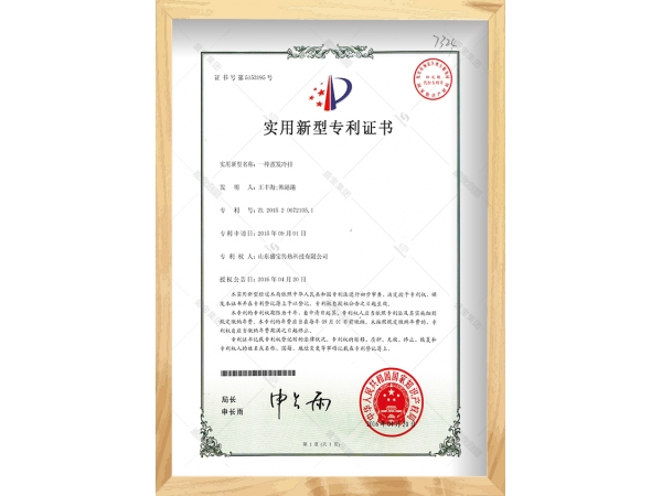 一种蒸发冷排
