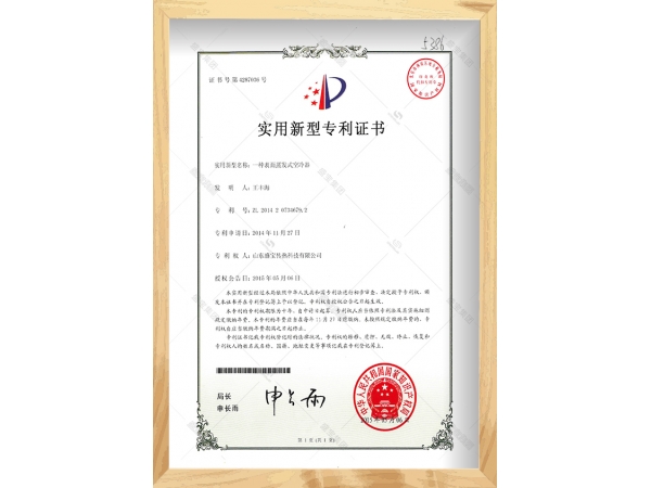 一种表面蒸发式空冷器