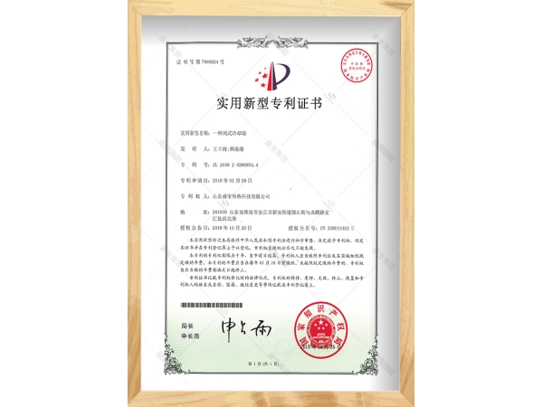 一种闭式冷却塔2018